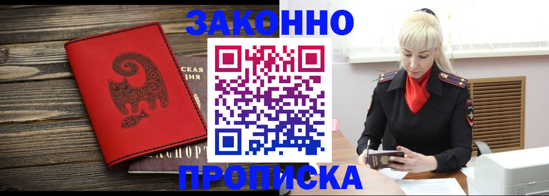 регистрация для школы в Шагонаре